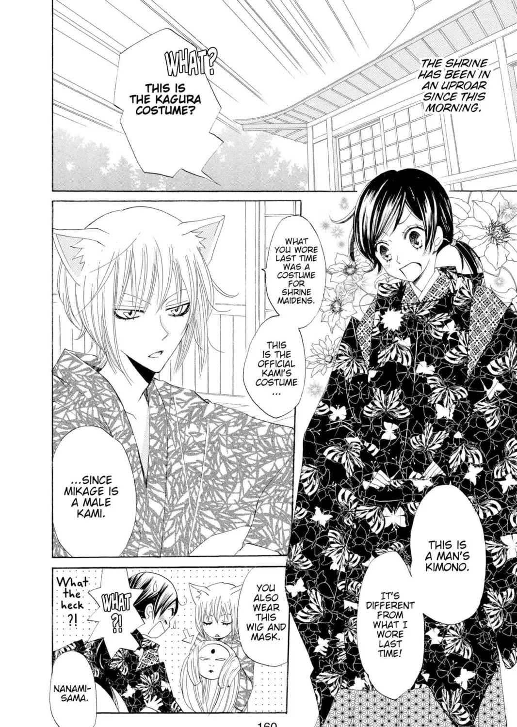 Read Kamisama Kiss chapter 30 image 2 on Lezhin