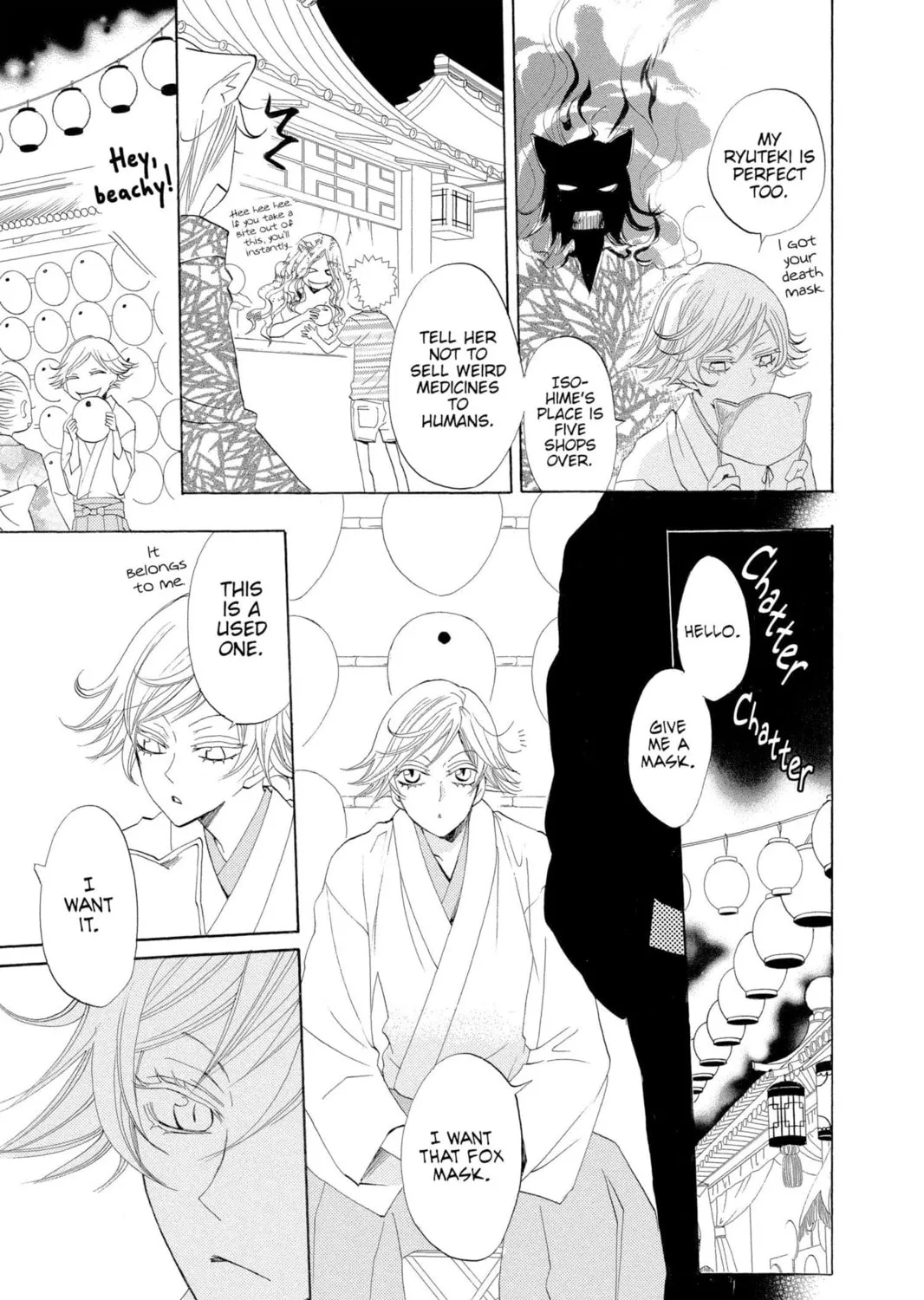 Read Kamisama Kiss chapter 30 image 28 on Lezhin