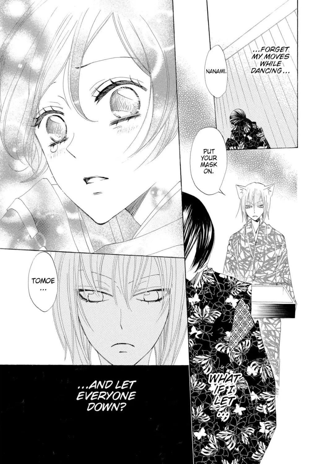 Read Kamisama Kiss chapter 30 image 36 on Lezhin