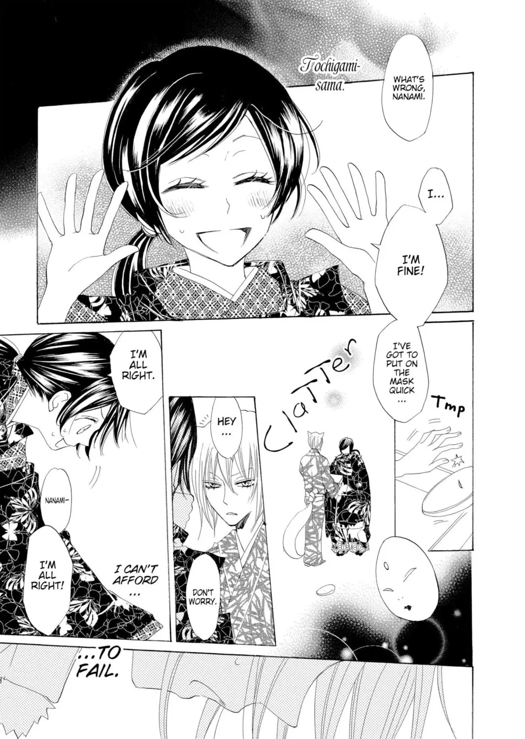 Read Kamisama Kiss chapter 30 image 40 on Lezhin