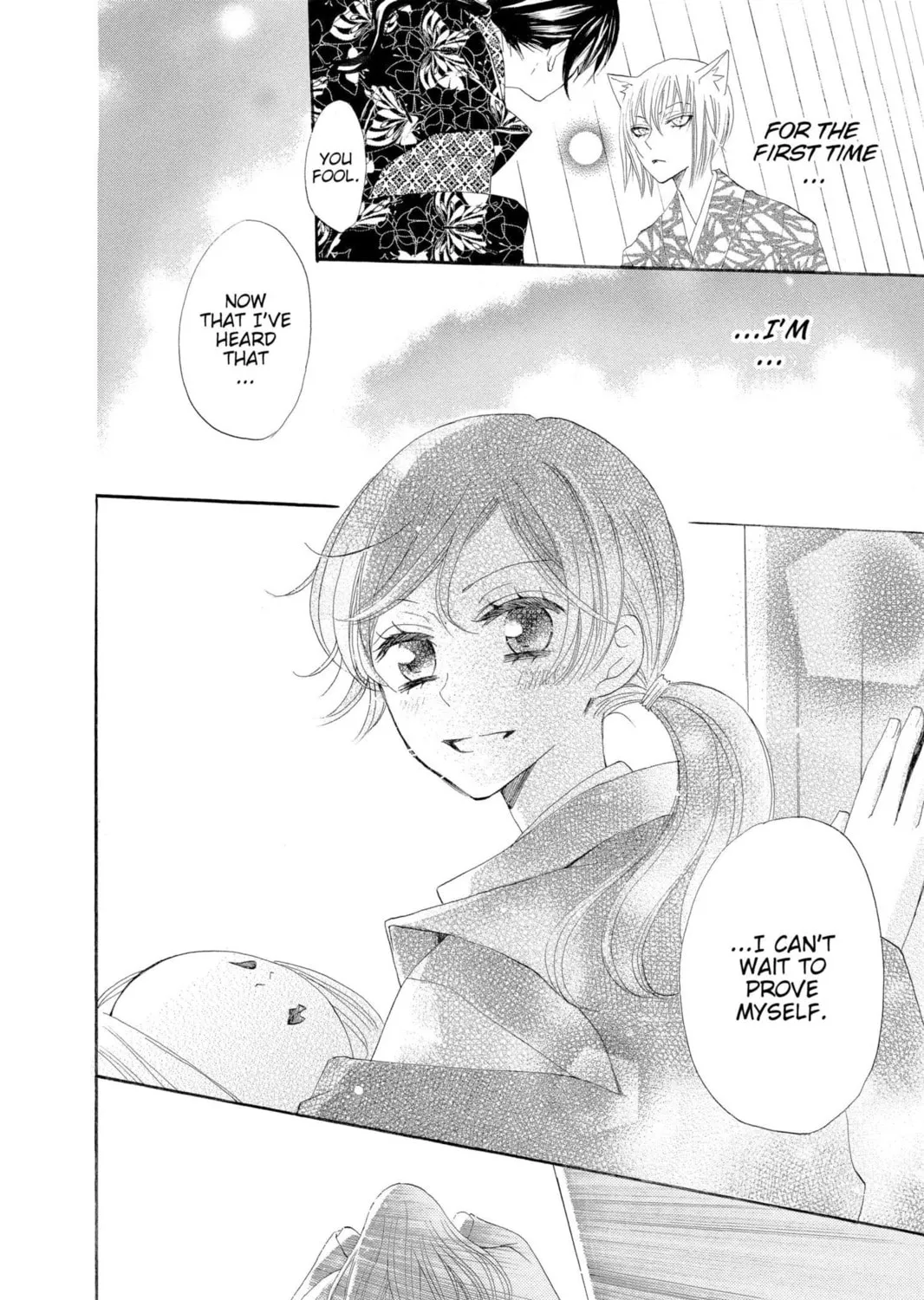 Read Kamisama Kiss chapter 30 image 46 on Lezhin