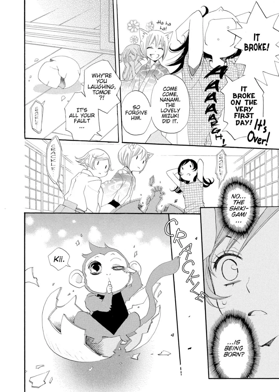 Read Kamisama Kiss chapter 32 image 14 on Lezhin