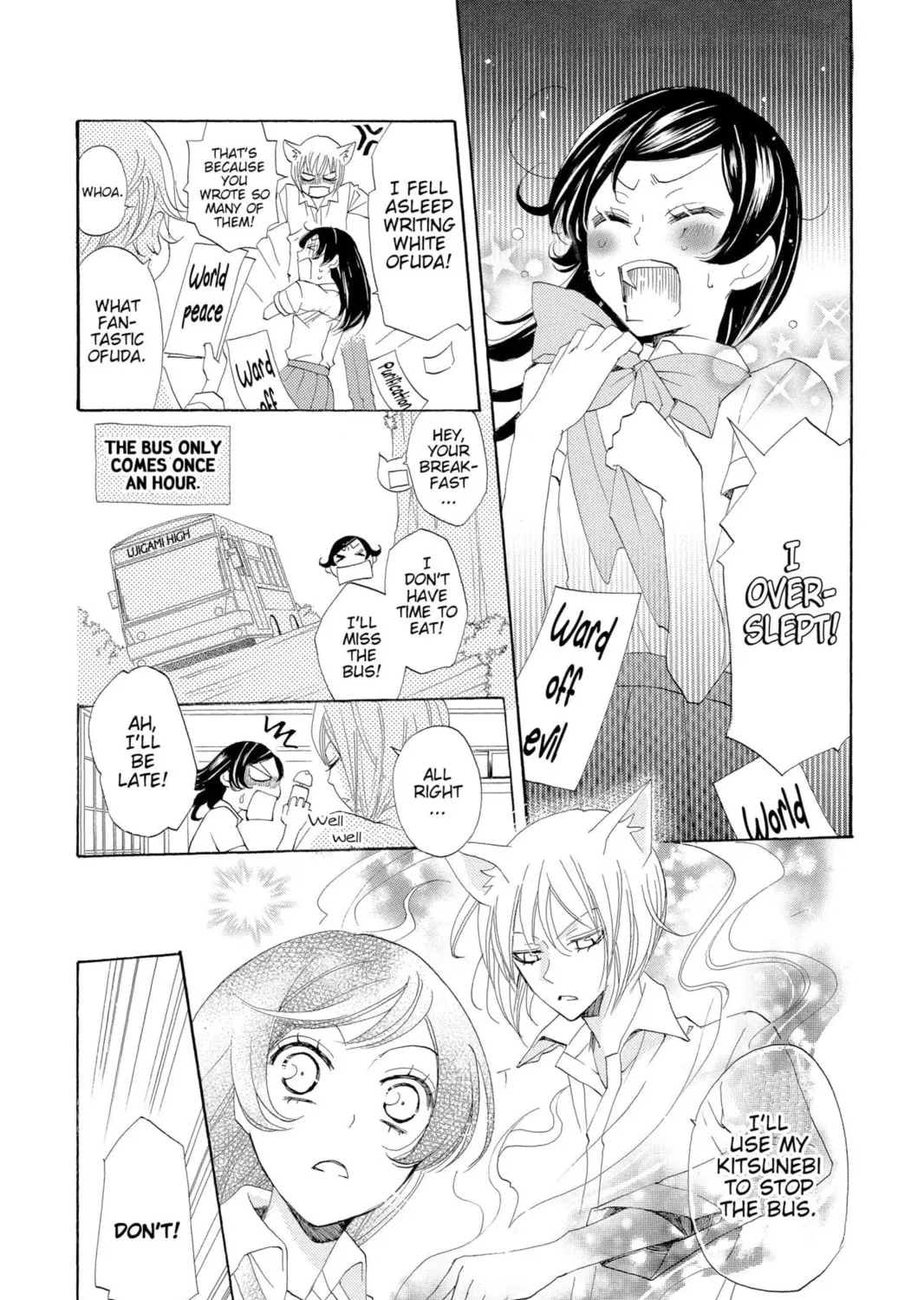 Read Kamisama Kiss chapter 33 image 2 on Lezhin