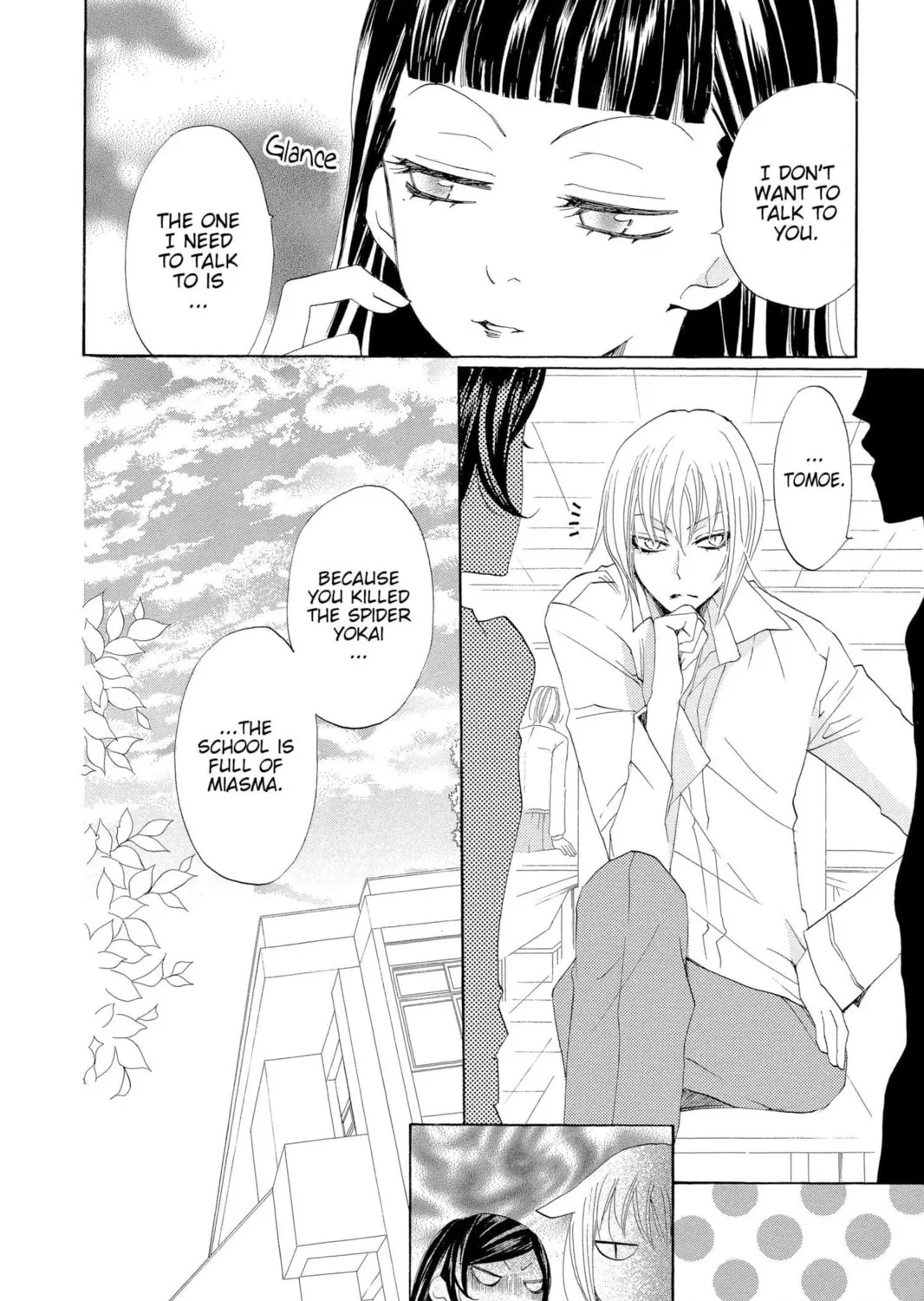 Read Kamisama Kiss chapter 33 image 22 on Lezhin