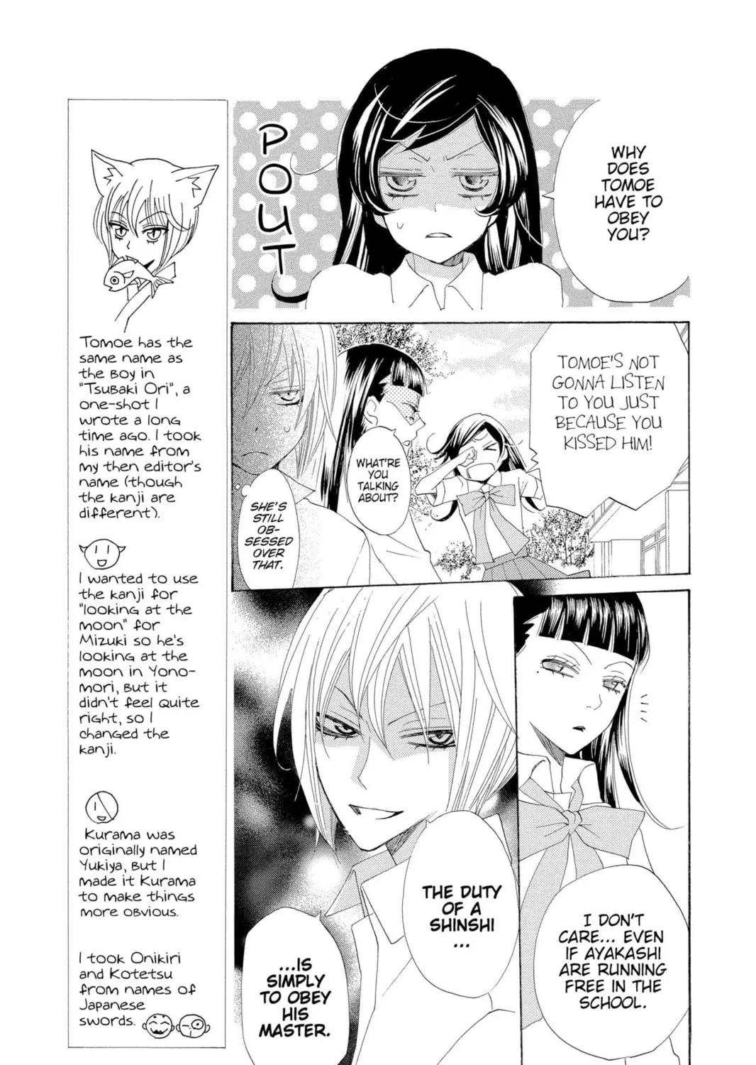 Read Kamisama Kiss chapter 33 image 28 on Lezhin