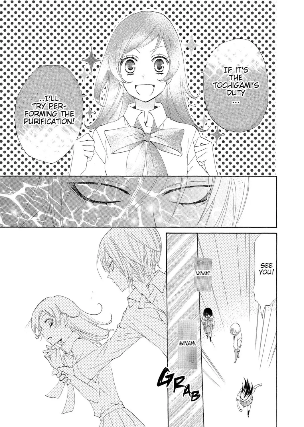 Read Kamisama Kiss chapter 33 image 32 on Lezhin