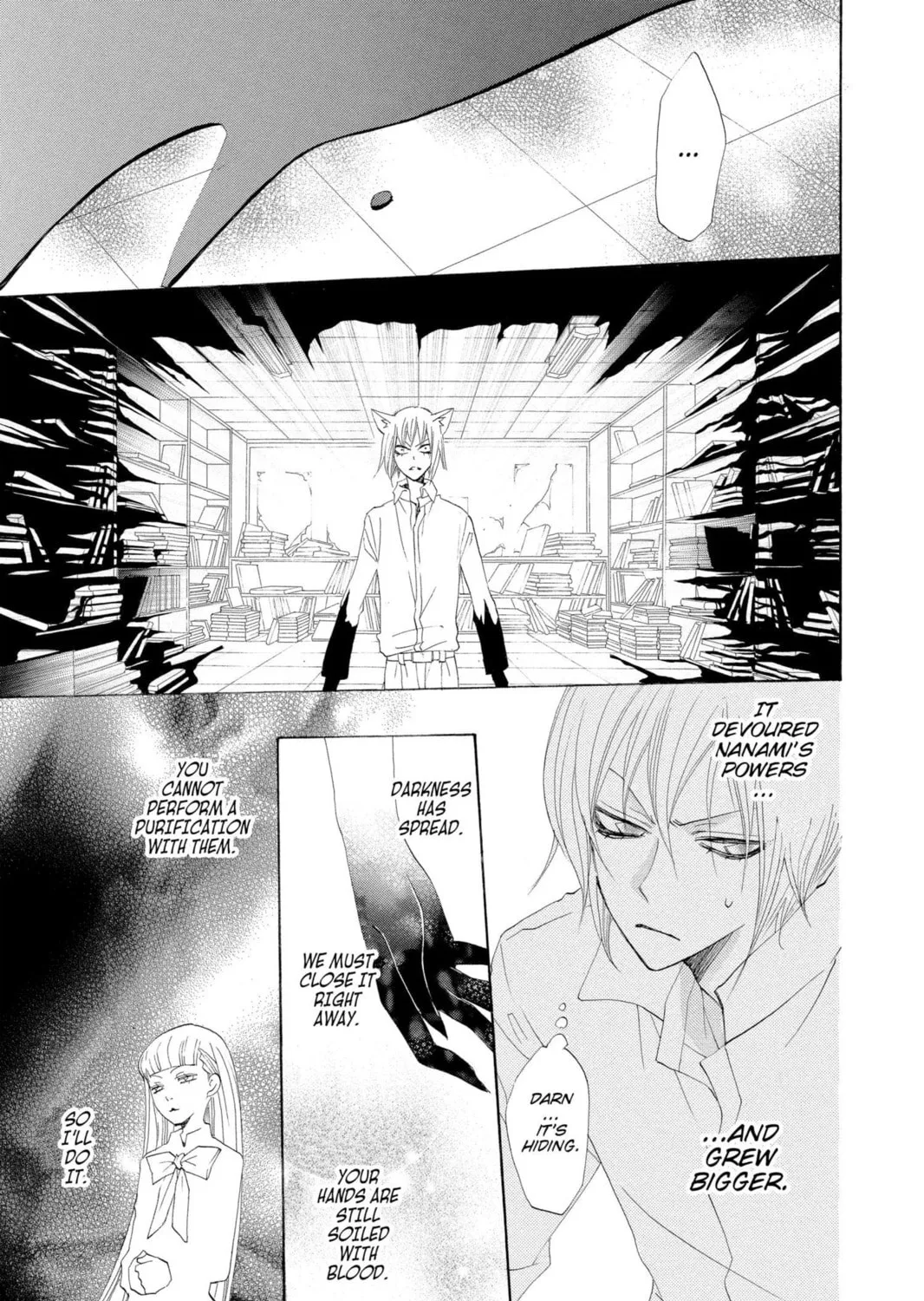 Read Kamisama Kiss chapter 33 image 52 on Lezhin