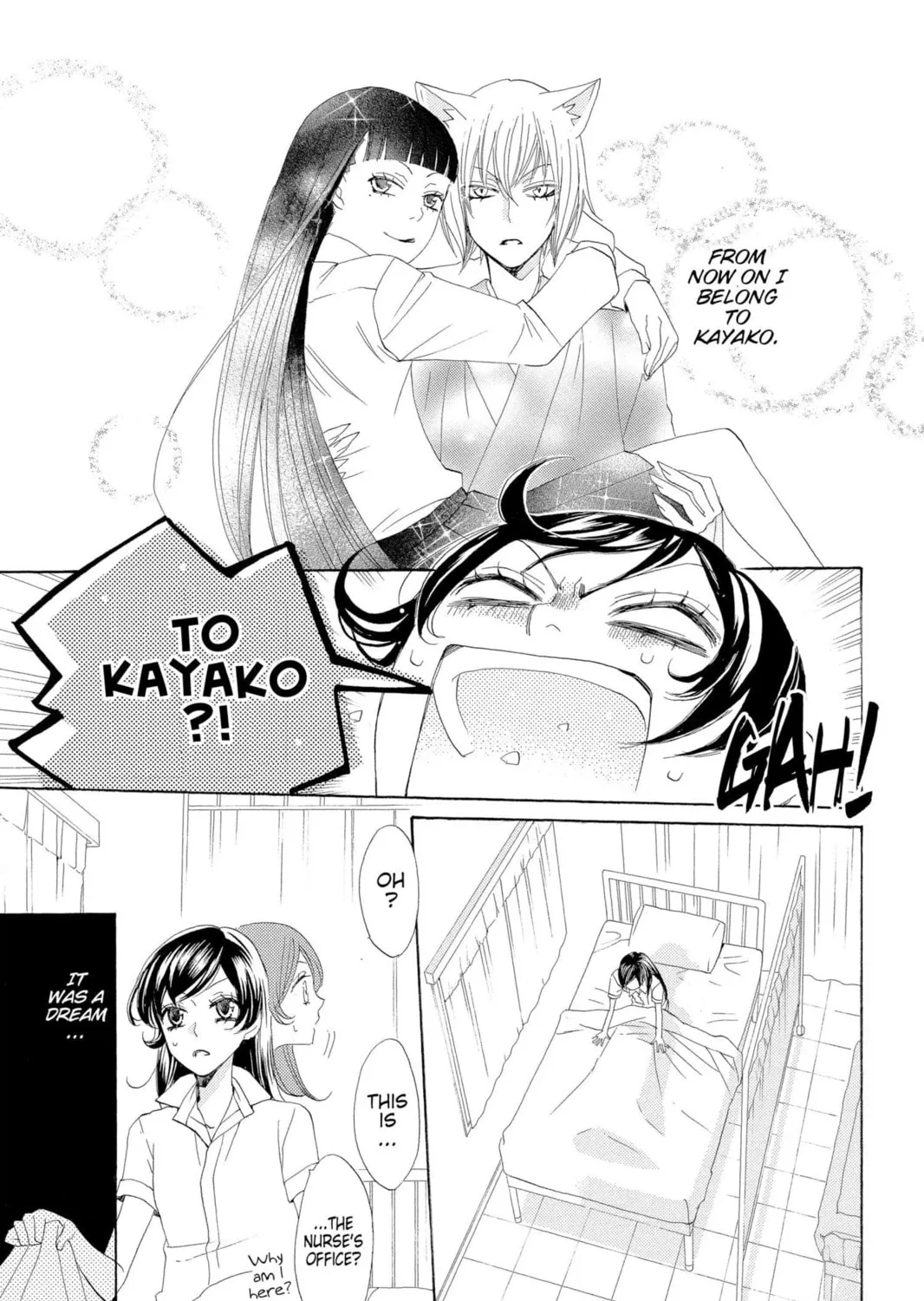 Read Kamisama Kiss chapter 33 image 56 on Lezhin