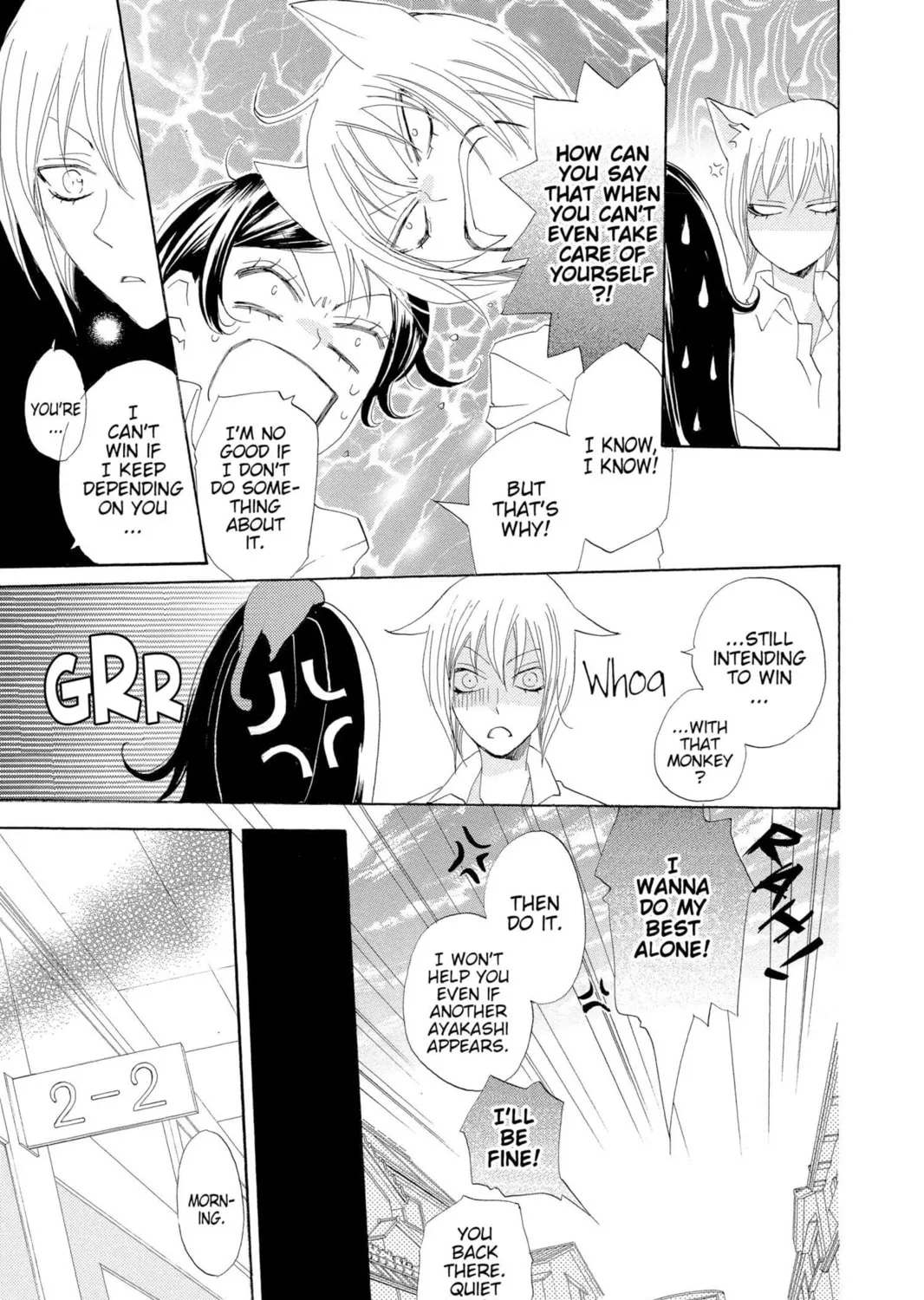 Read Kamisama Kiss chapter 33 image 8 on Lezhin