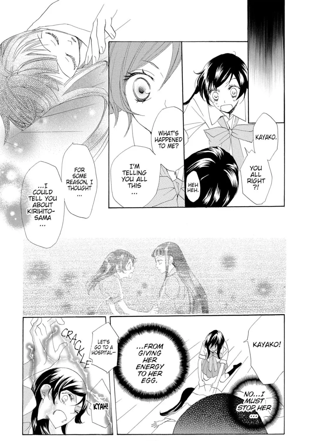 Read Kamisama Kiss chapter 35 image 48 on Lezhin