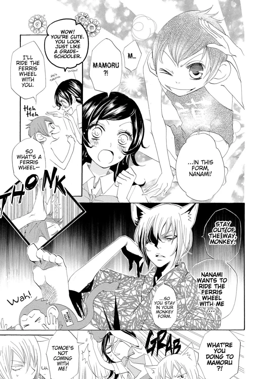 Read Kamisama Kiss chapter 35 image 8 on Lezhin