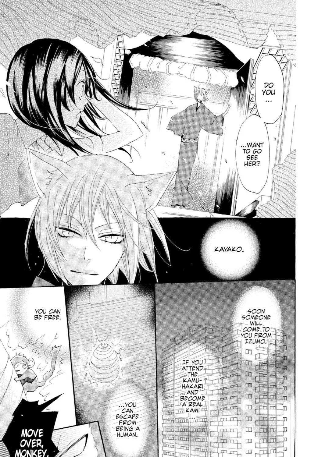 Read Kamisama Kiss chapter 36 image 40 on Lezhin