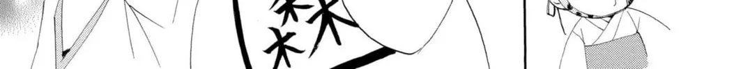 Read Kamisama Kiss chapter 37 image 9 on Lezhin
