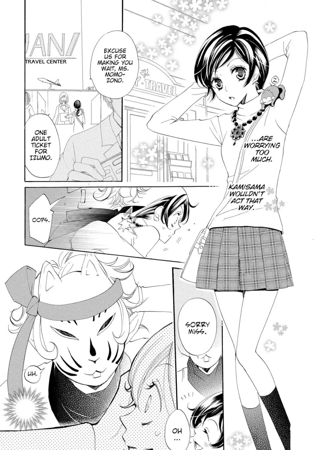 Read Kamisama Kiss chapter 39 image 12 on Lezhin