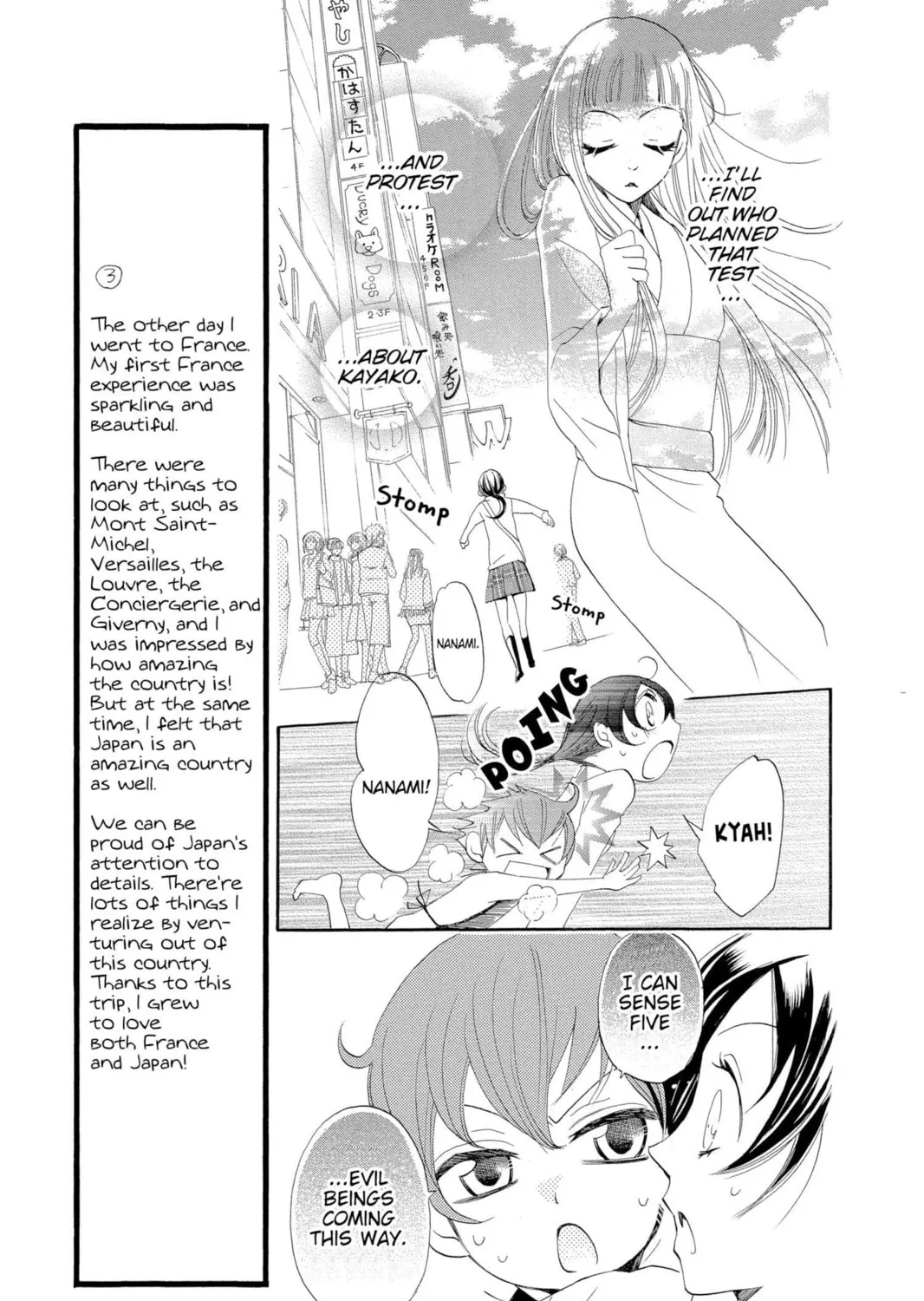 Read Kamisama Kiss chapter 39 image 16 on Lezhin