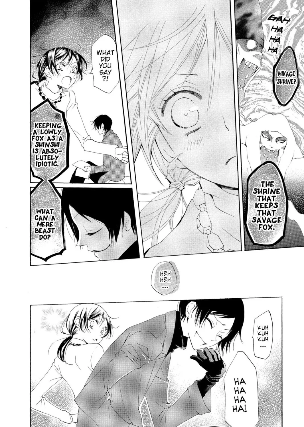 Read Kamisama Kiss chapter 39 image 34 on Lezhin