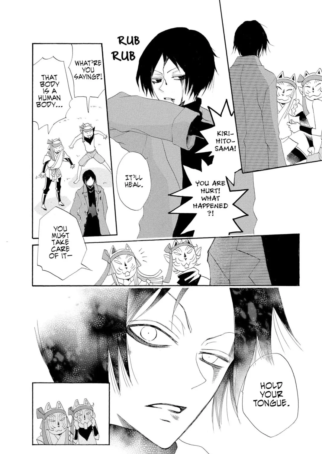 Read Kamisama Kiss chapter 39 image 50 on Lezhin