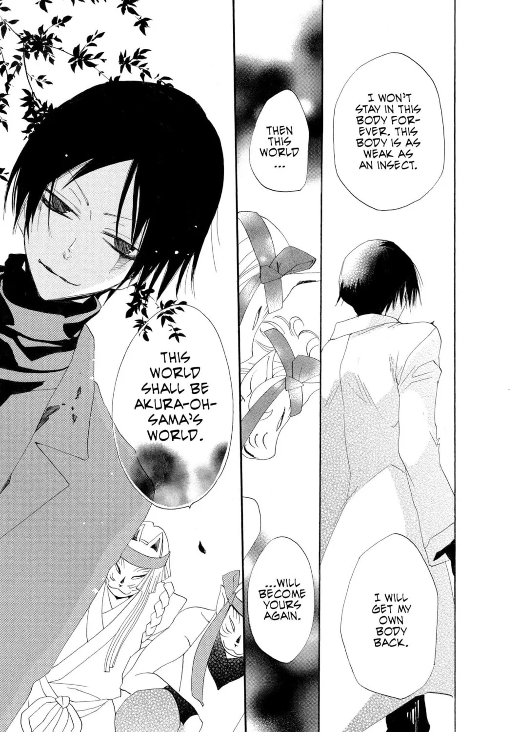 Read Kamisama Kiss chapter 39 image 52 on Lezhin