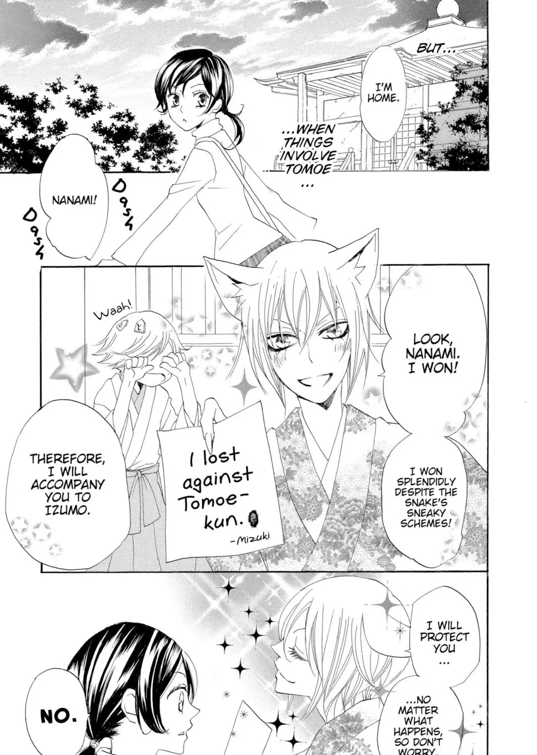 Read Kamisama Kiss chapter 39 image 56 on Lezhin
