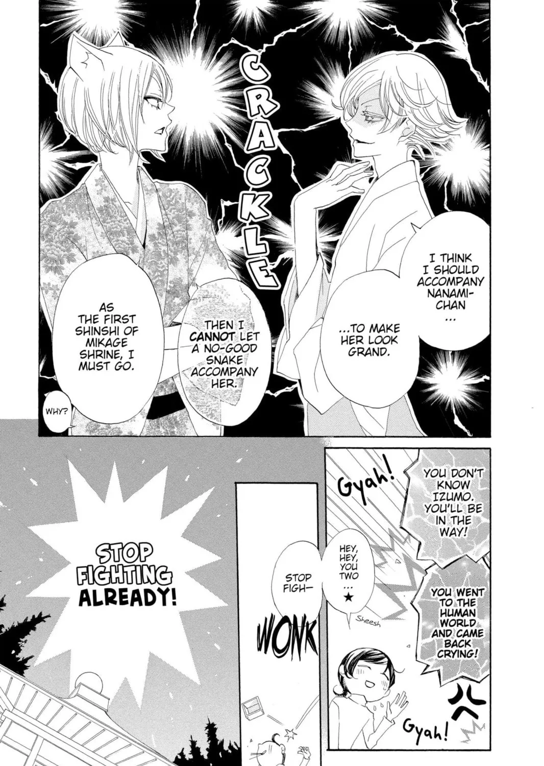 Read Kamisama Kiss chapter 39 image 8 on Lezhin