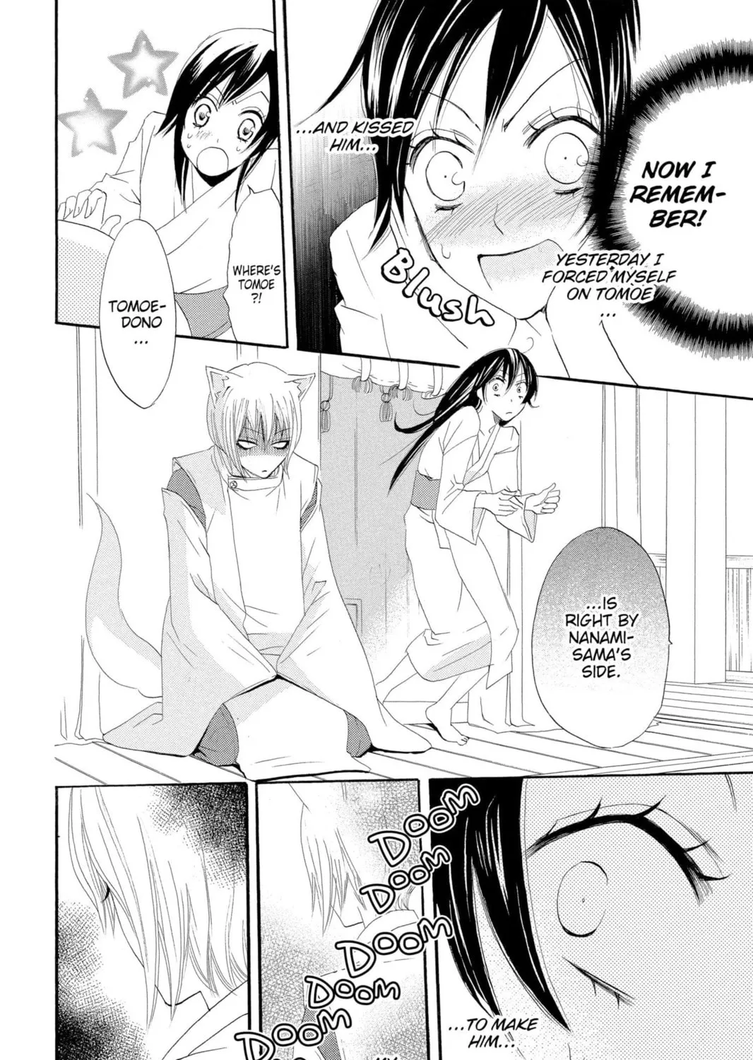 Read Kamisama Kiss chapter 4 image 10 on Lezhin