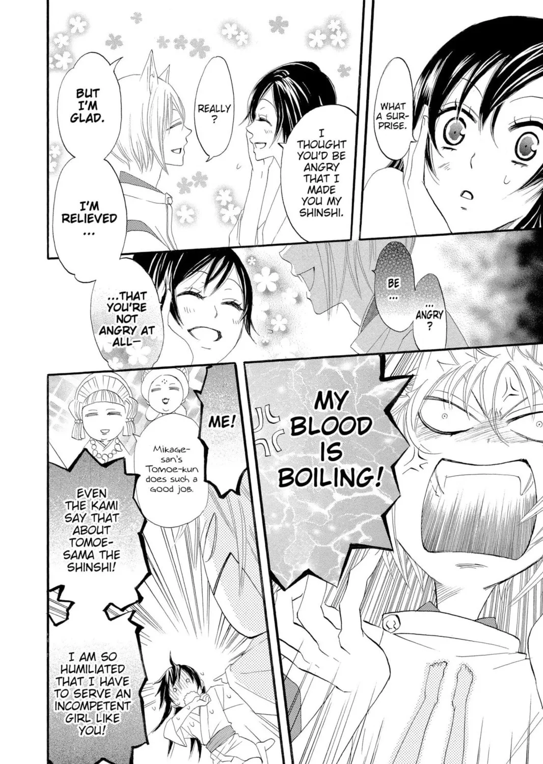 Read Kamisama Kiss chapter 4 image 14 on Lezhin