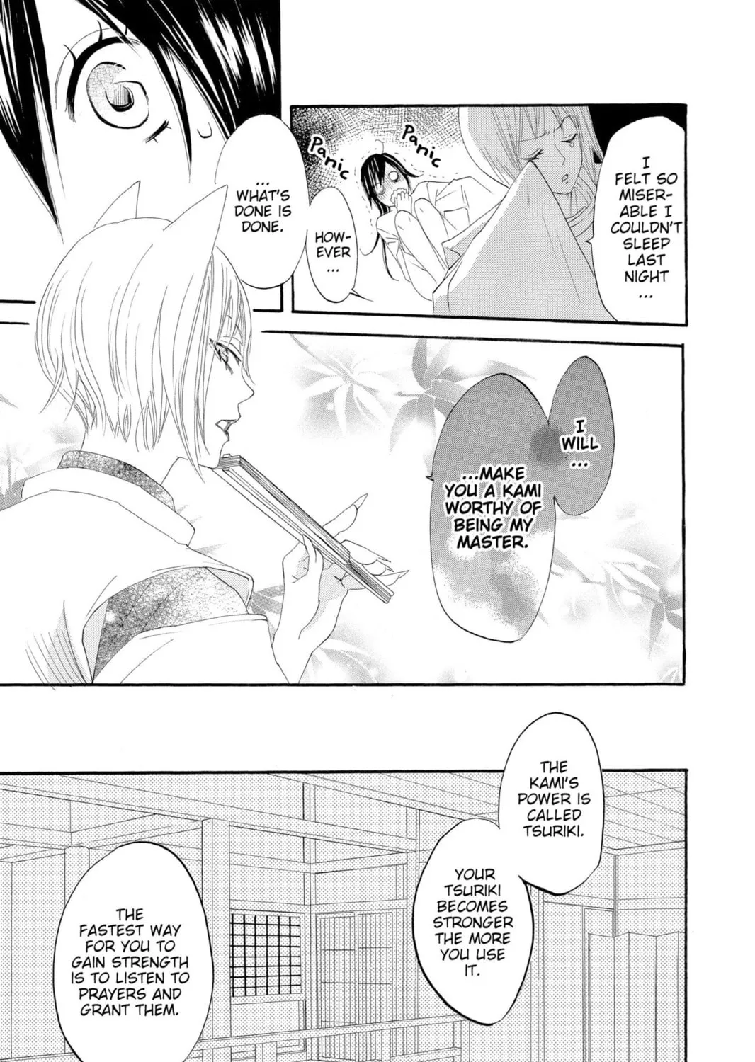 Read Kamisama Kiss chapter 4 image 16 on Lezhin