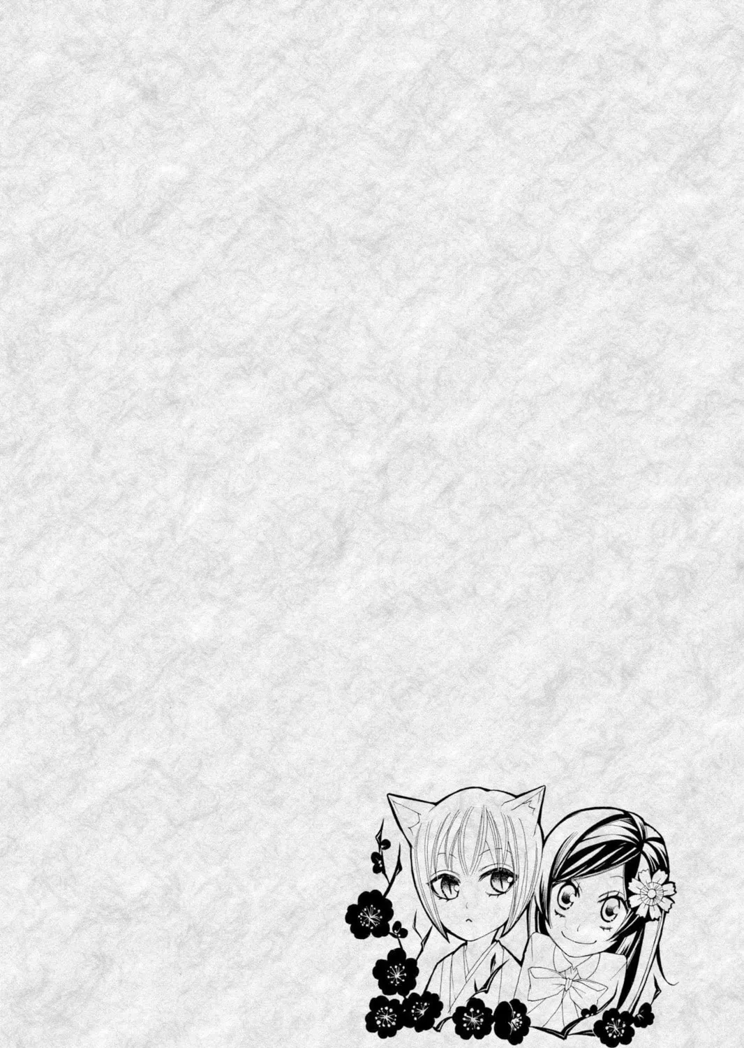 Read Kamisama Kiss chapter 4 image 2 on Lezhin