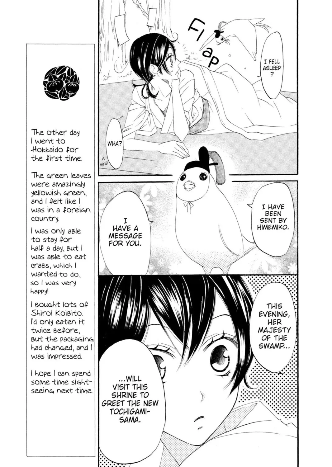 Read Kamisama Kiss chapter 4 image 28 on Lezhin