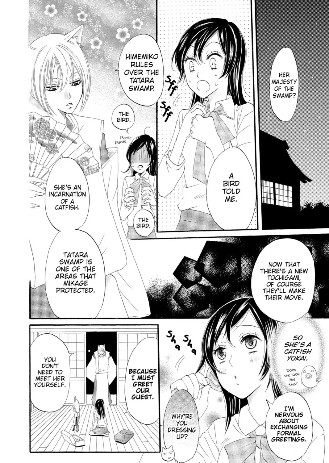 Read Kamisama Kiss chapter 4 image 30 on Lezhin