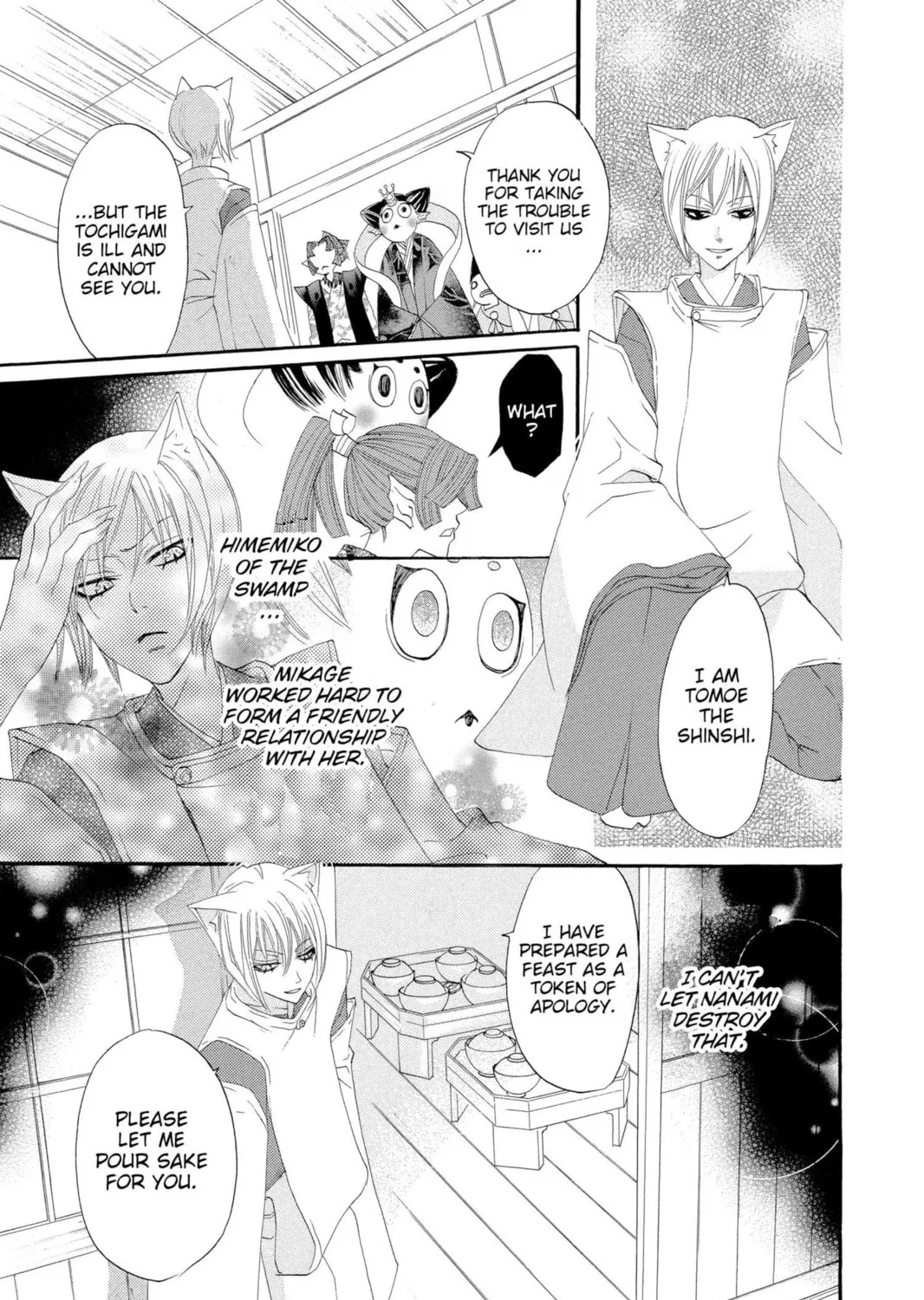 Read Kamisama Kiss chapter 4 image 36 on Lezhin