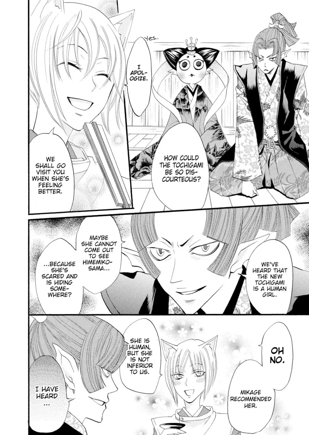 Read Kamisama Kiss chapter 4 image 42 on Lezhin