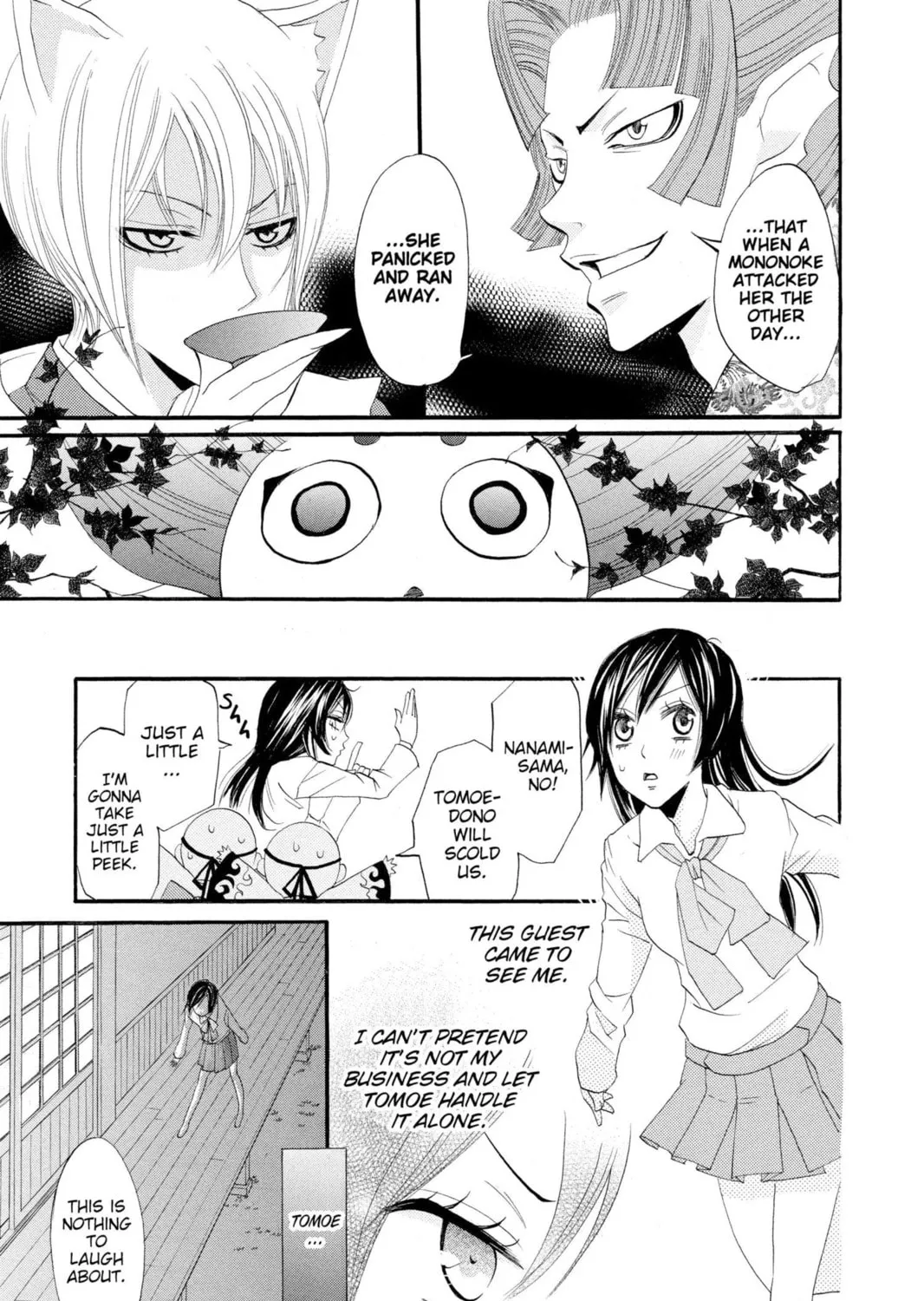 Read Kamisama Kiss chapter 4 image 44 on Lezhin