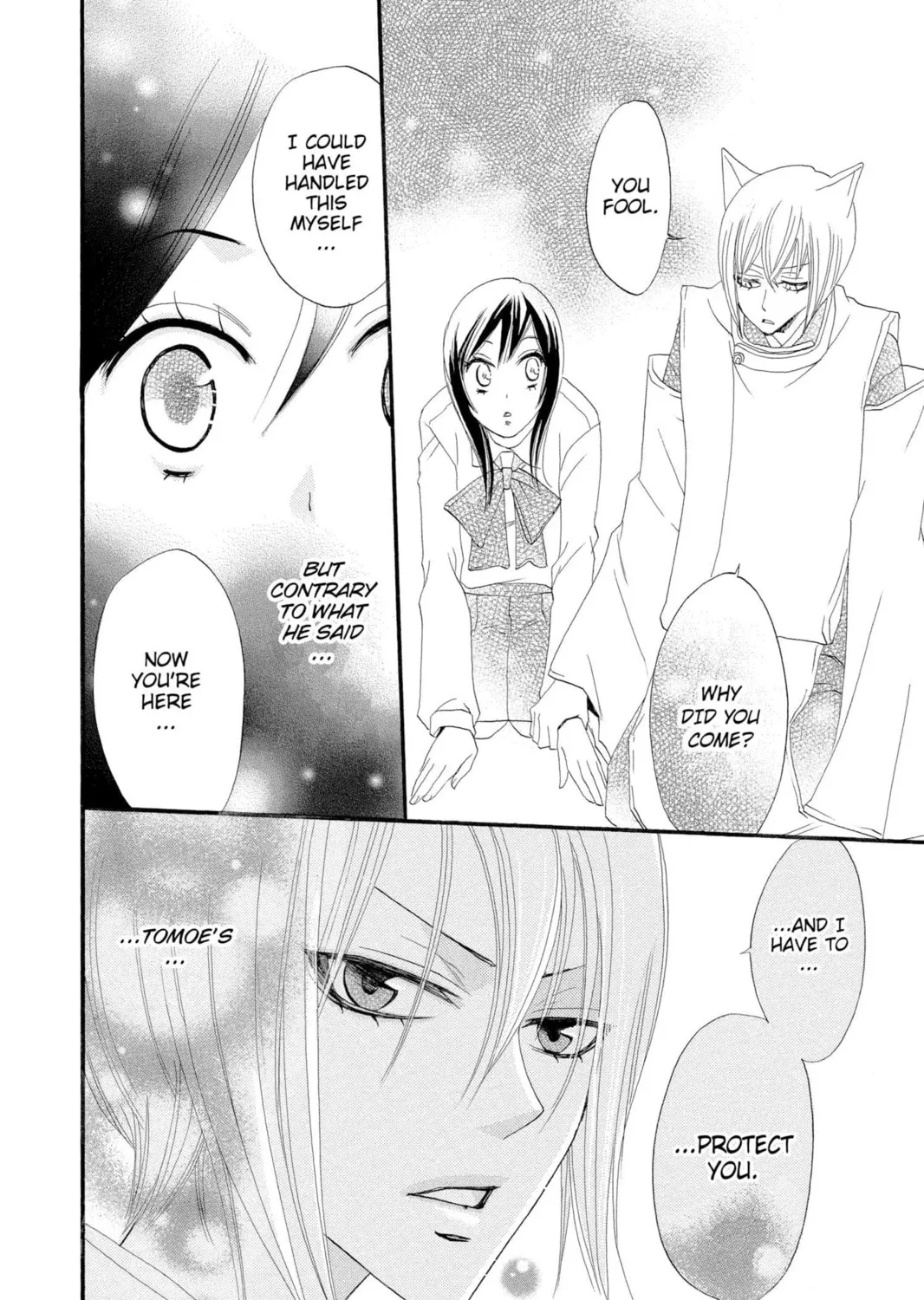 Read Kamisama Kiss chapter 4 image 58 on Lezhin