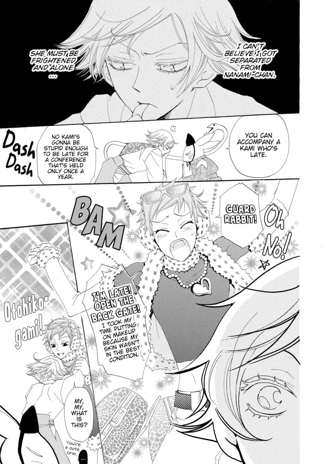 Read Kamisama Kiss chapter 40 image 40 on Lezhin
