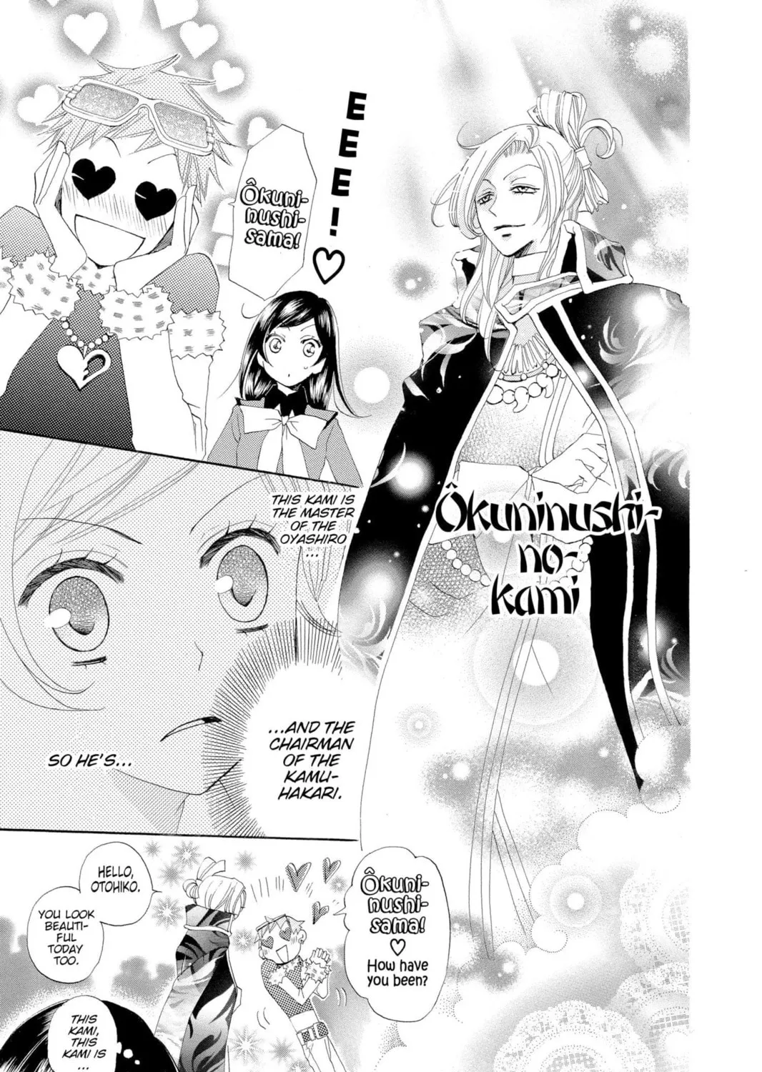 Read Kamisama Kiss chapter 41 image 12 on Lezhin