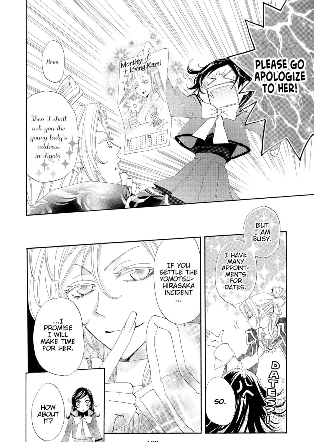 Read Kamisama Kiss chapter 41 image 22 on Lezhin