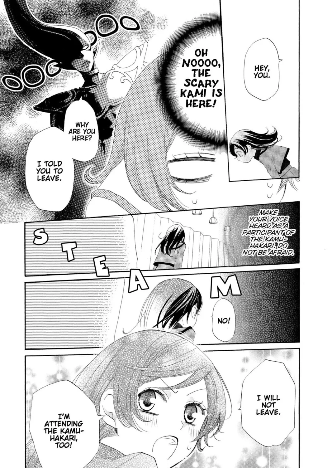 Read Kamisama Kiss chapter 41 image 4 on Lezhin