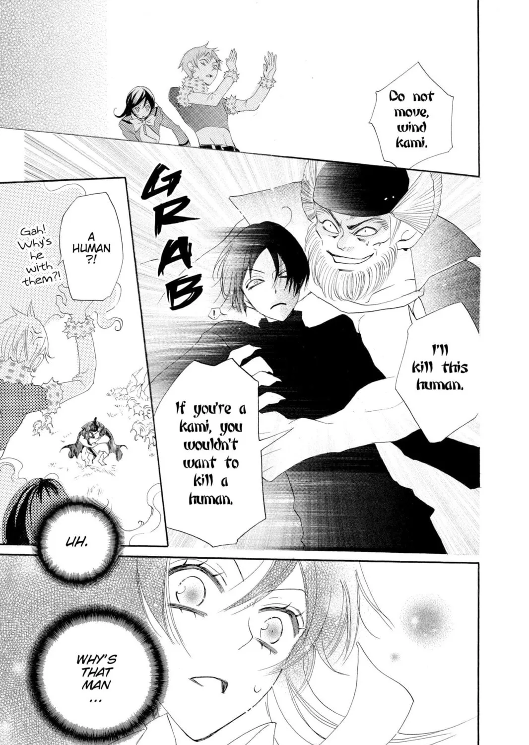 Read Kamisama Kiss chapter 41 image 48 on Lezhin