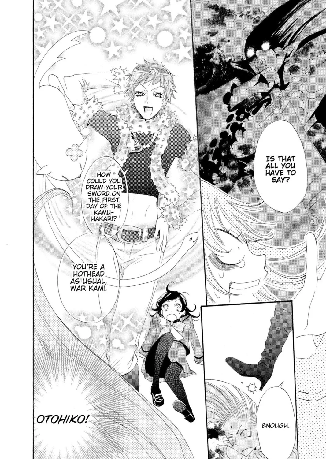 Read Kamisama Kiss chapter 41 image 6 on Lezhin