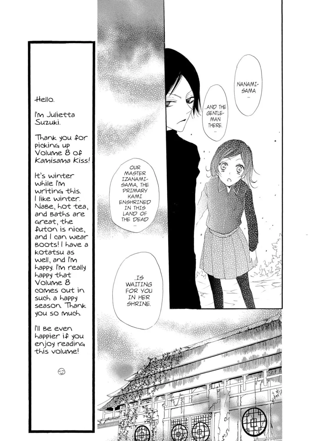 Read Kamisama Kiss chapter 43 image 32 on Lezhin