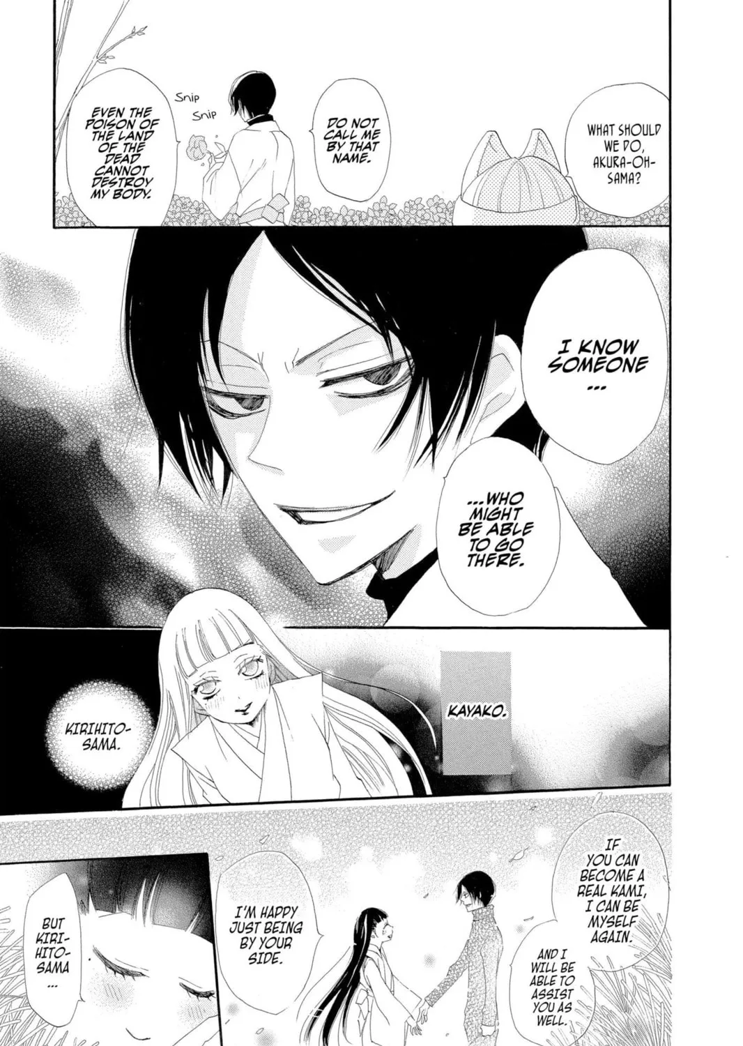Read Kamisama Kiss chapter 44 image 28 on Lezhin