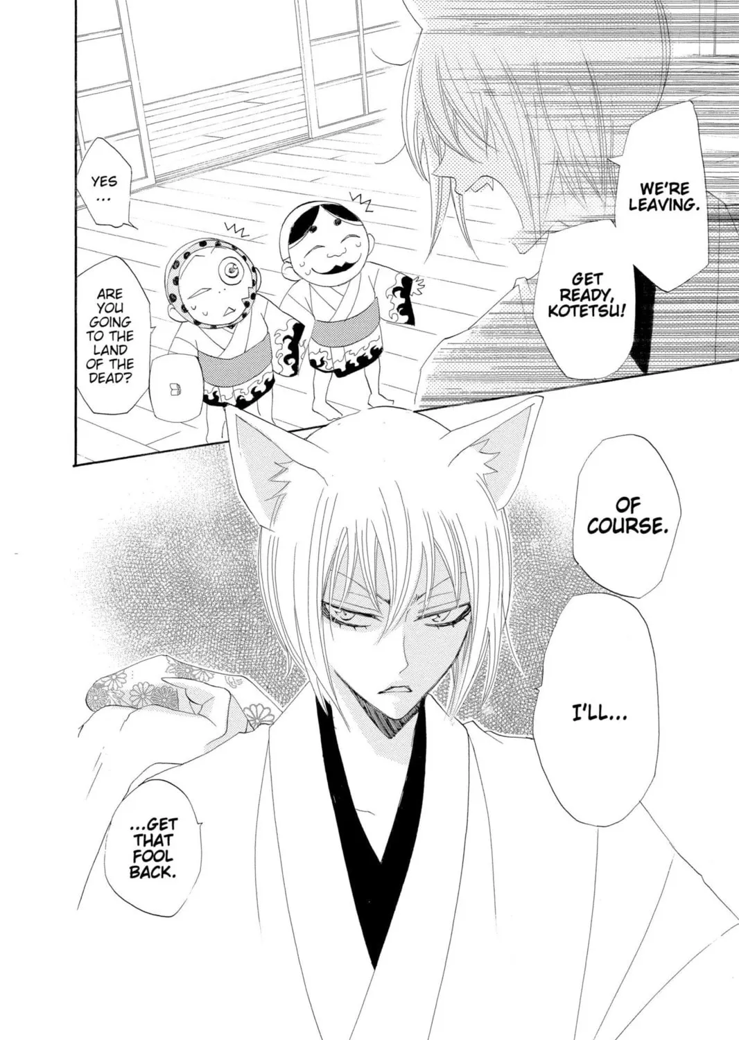 Read Kamisama Kiss chapter 44 image 58 on Lezhin