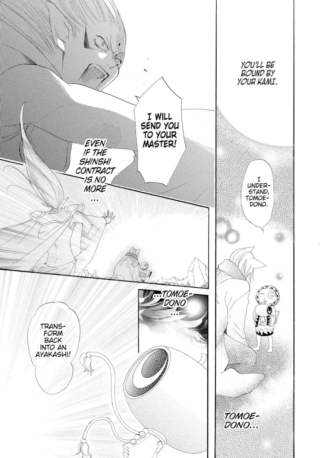 Read Kamisama Kiss chapter 45 image 40 on Lezhin