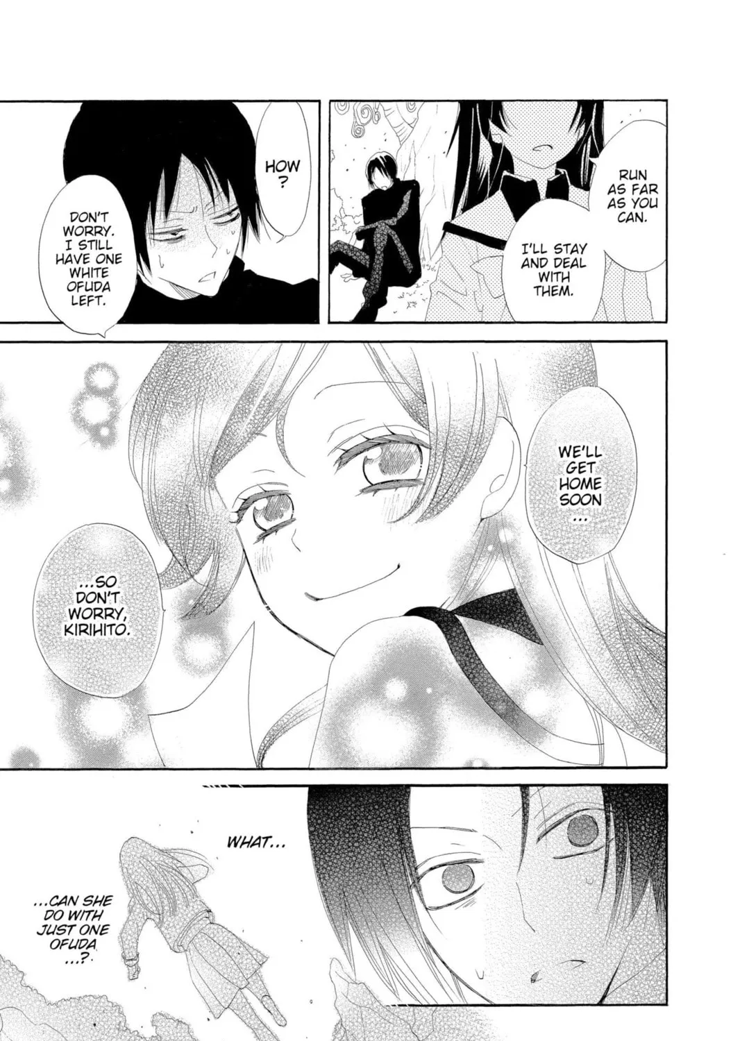 Read Kamisama Kiss chapter 45 image 48 on Lezhin