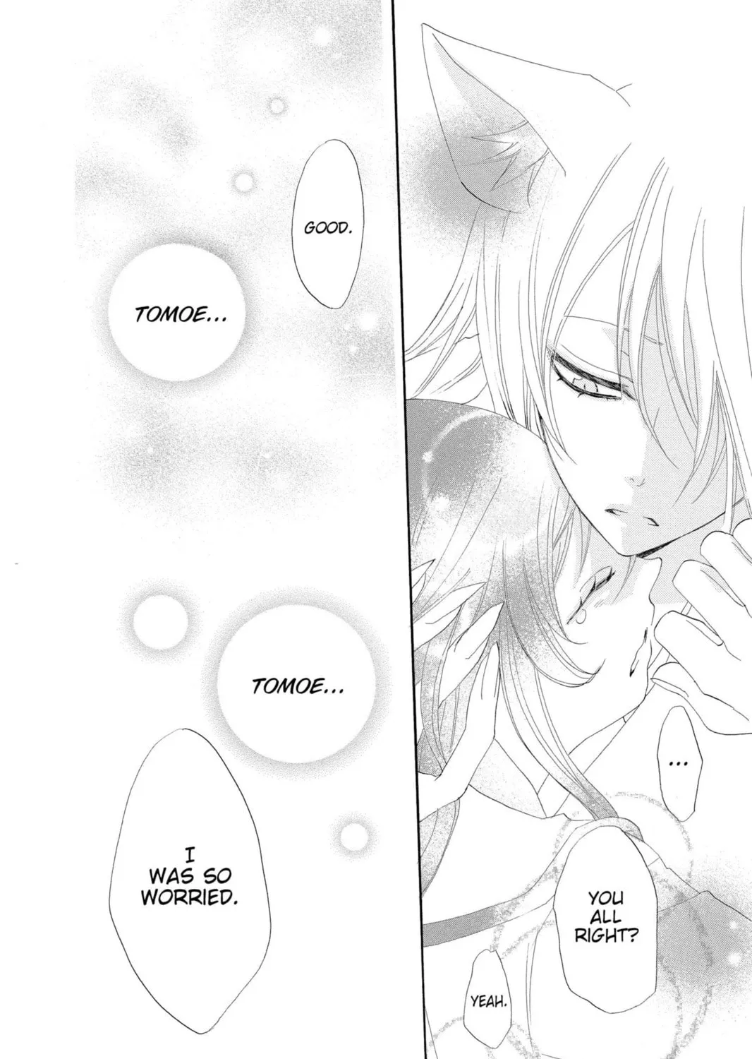 Read Kamisama Kiss chapter 45 image 58 on Lezhin