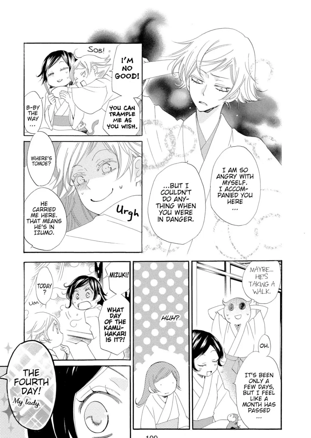 Read Kamisama Kiss chapter 46 image 20 on Lezhin