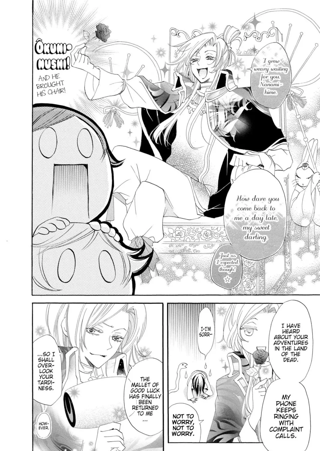 Read Kamisama Kiss chapter 46 image 22 on Lezhin