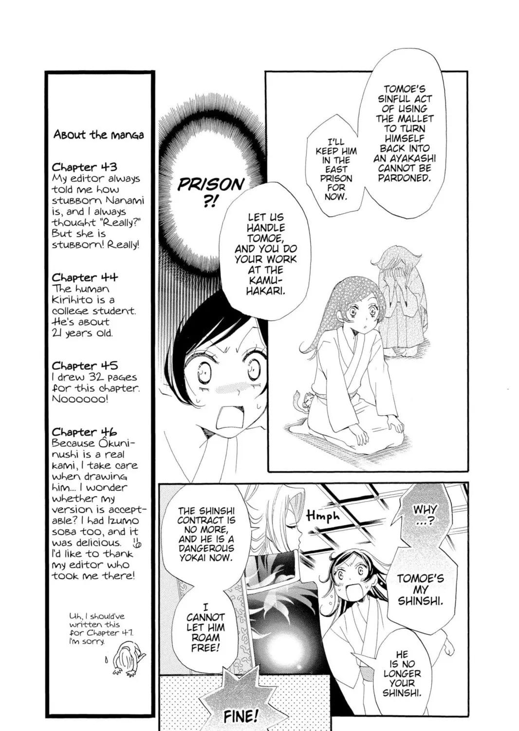 Read Kamisama Kiss chapter 46 image 24 on Lezhin