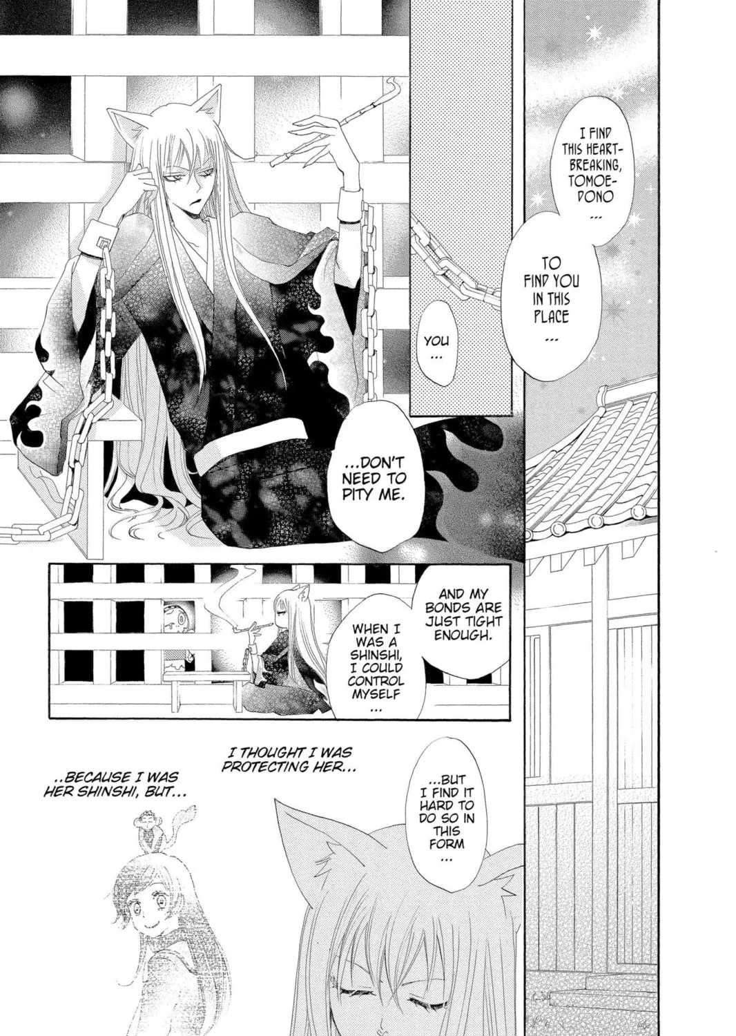 Read Kamisama Kiss chapter 46 image 28 on Lezhin